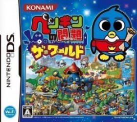 Penguin No Mondai – The World Rom